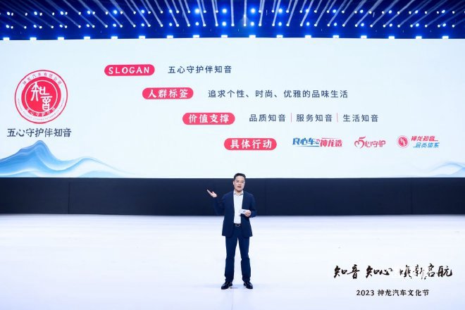 至高享8.5万元补贴 东风雪铁龙/东风标致焕新计划养成